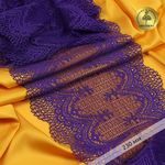 Кружево бельевое эластичное 230 мм / 10 м, 8037, цв.F170 фиолетовый, Kruzhevo