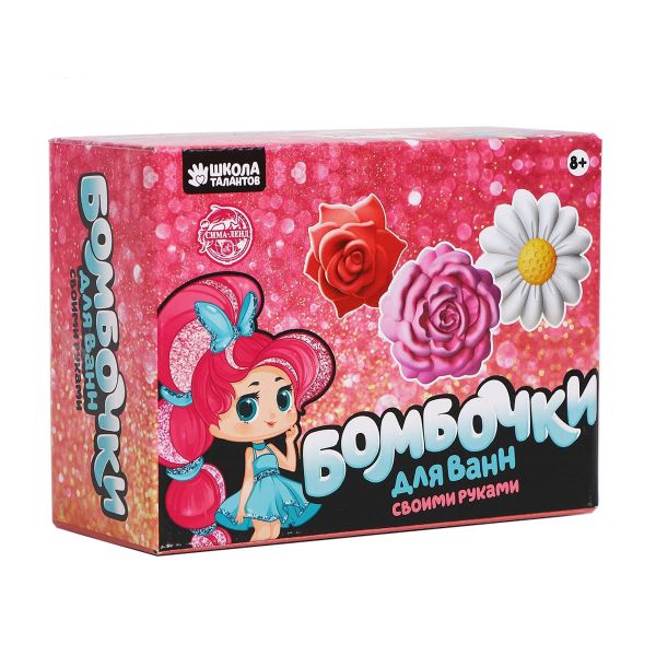 Набор для творчества 