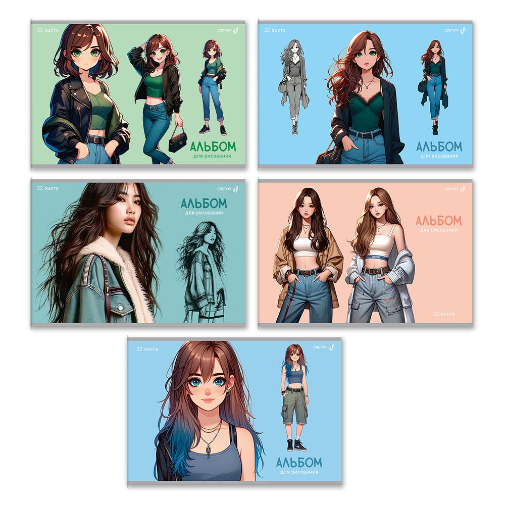 Альбом для рисования 100 г/м², A4 29.5х20.2 см, 32 л. на скобе 5 шт, 01705 Молодёжный стиль, Светоч А256