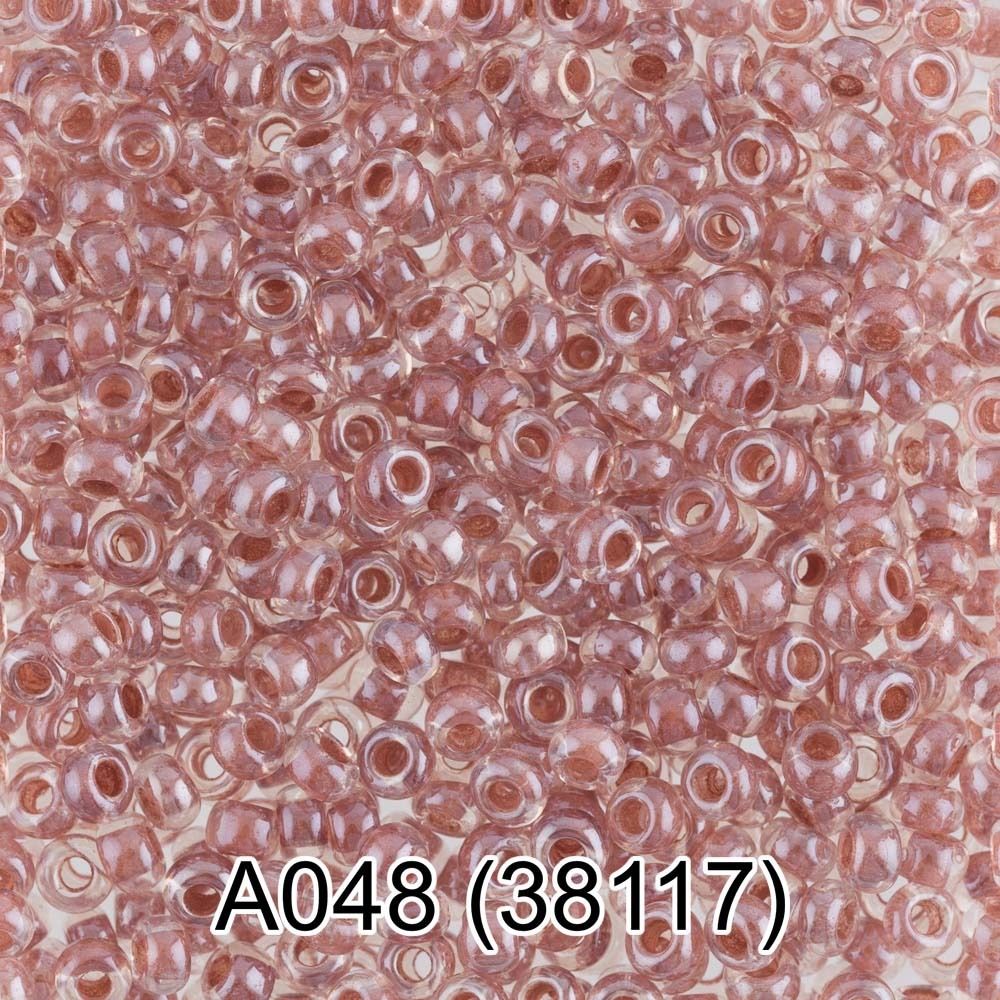 Бисер Preciosa 10/0, 1х50 г, цв.38117 /TOS/