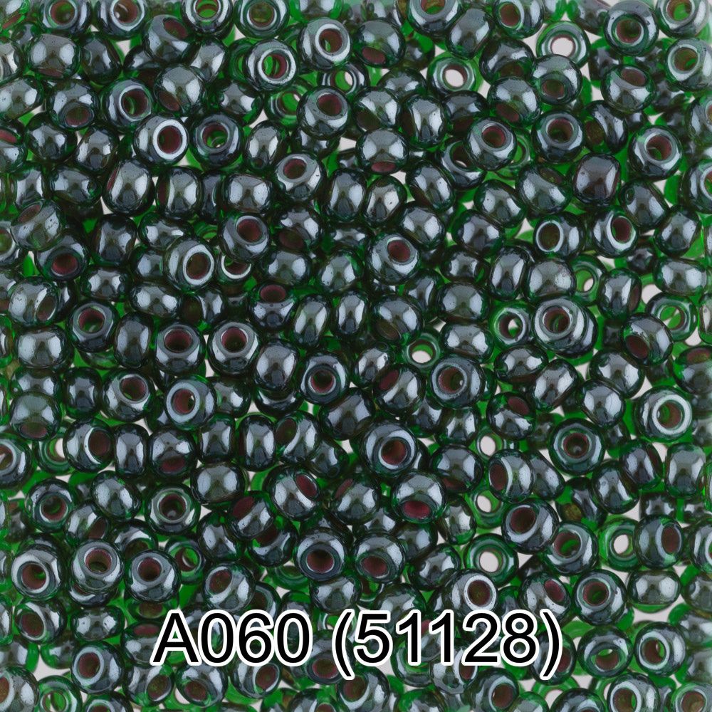 Бисер Gamma 10/0 (2.3 мм), 150 г (10х5 г), A060 хаки, 51128, круглый 1
