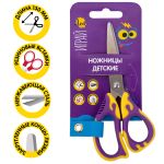 Ножницы универсальные детские 13 см, с эргономичными ручками, Лео LPSE-01