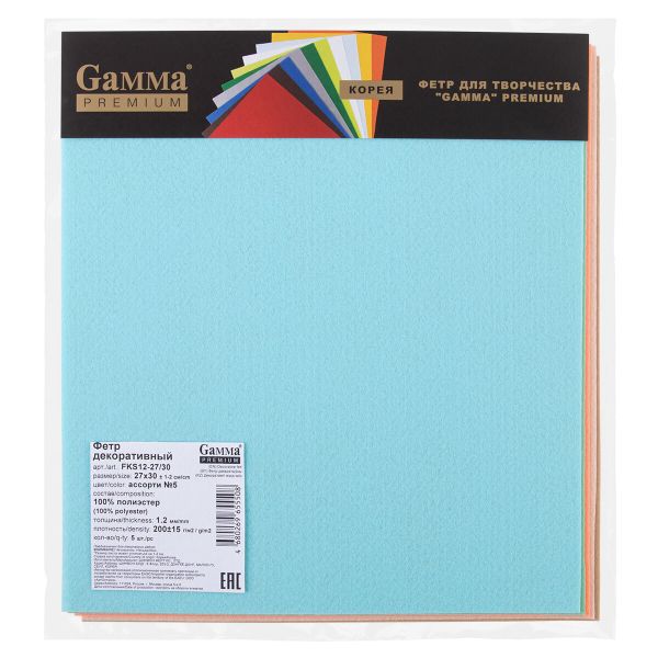 Фетр листовой жесткий 1.2 мм, 27х30 см, 5 шт, ассорти 5, Gamma FKS12-27/30