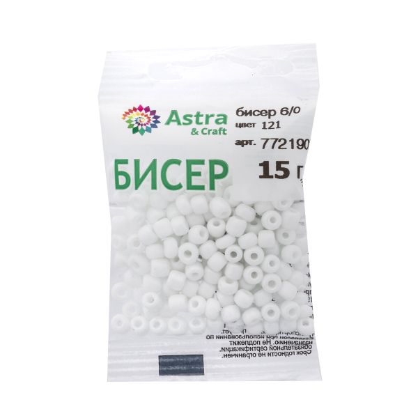 Бисер Astra&Craft 6/0 (4.1 мм), 150 г (10х15 г), цв. 121 белы