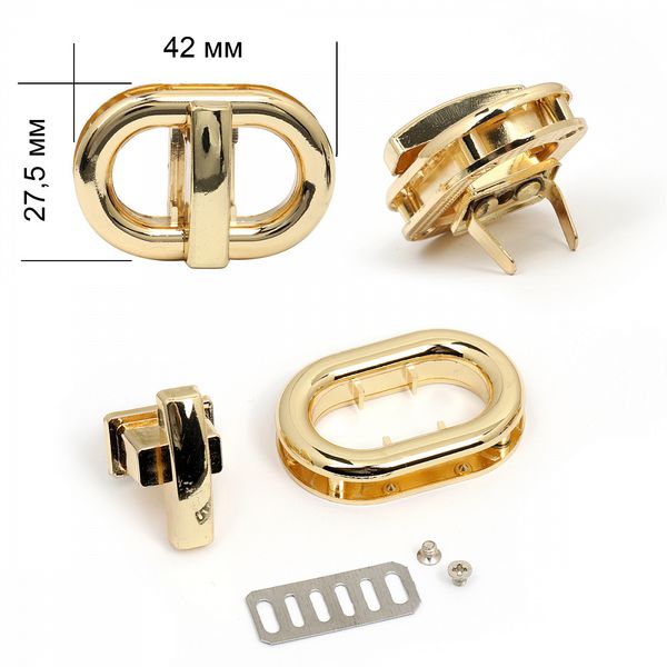 Замок для сумки 42х27.5мм, TBY.1413, цв.золото, уп.2 шт