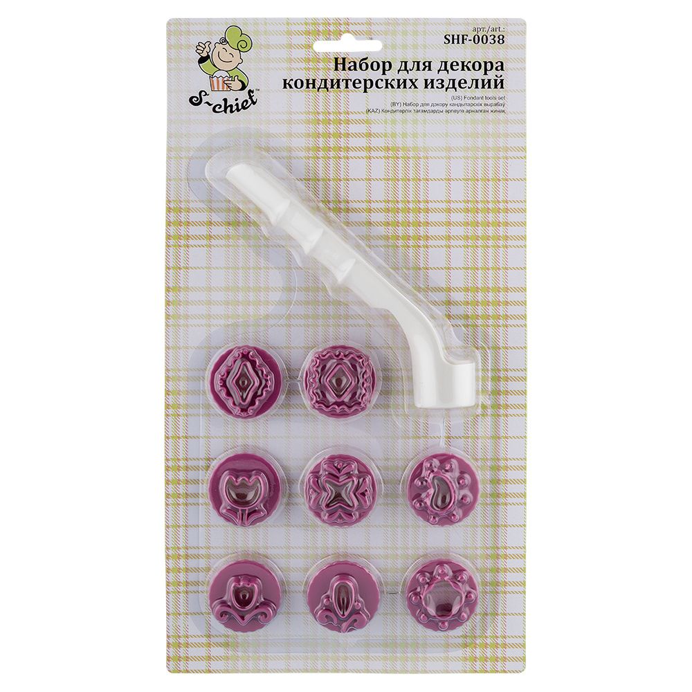 Набор для декора кондитерских изделий, 8 насадок, S-Chief SHF-0038