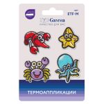 Термоаппликация №04, 4 шт, 04-401 Морские обитатели 4х3.5 см, Gamma ETF-M