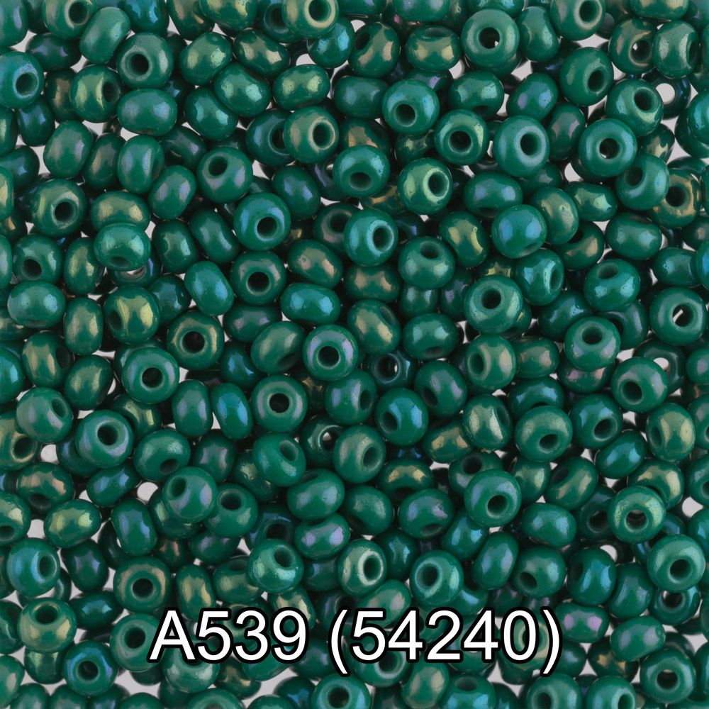 Бисер Preciosa круглый 10/0, 2.3 мм, 50 г, 1-й сорт. А539 зеленый, 54240, круглый 1