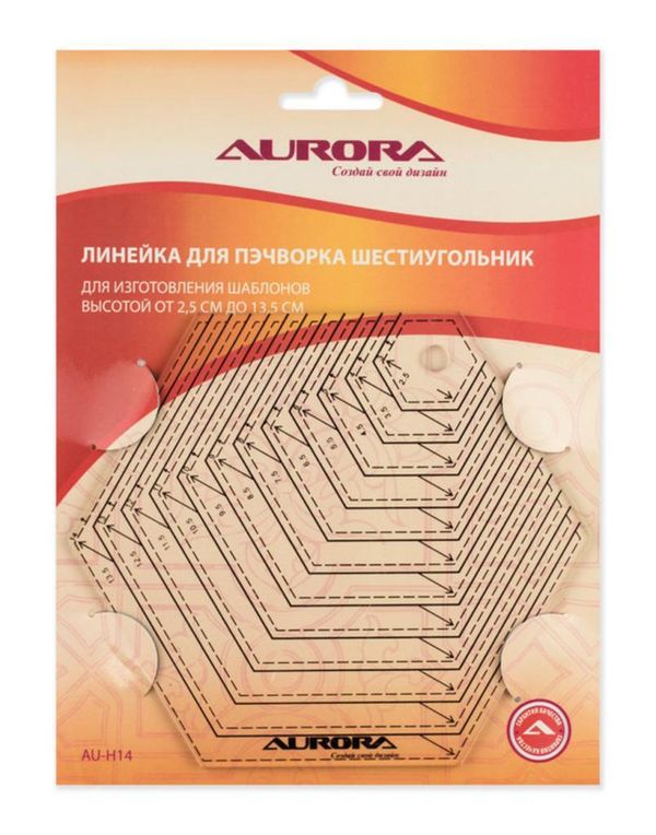 Линейка для пэчворка 