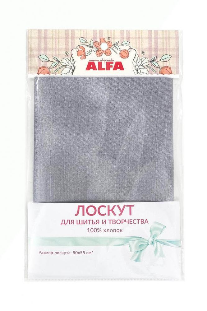 Ткань для пэчворка Alfa, отрез 50х55 см, 100% хлопок, муар AL-DM38-L, 1 шт