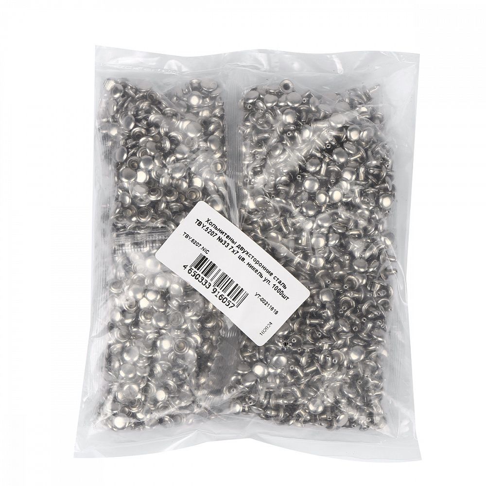 Хольнитены двухсторонние сталь 7х7 мм, №33, TBY.5207 цв. никель уп. 1000 шт, TBY