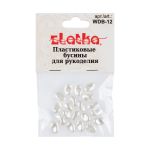 Бусины пластик (жемчуг) 10х14 мм, 20 шт, №01 под жемчуг, Zlatka WDB-12