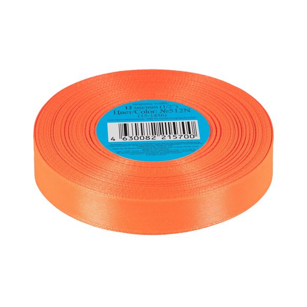 Лента атласная 1-сторонняя 12.0 мм / 33±2 метра, №512N(15-1456) коралловый(неон), Gamma