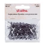 Бусины акрил ⌀8 мм, 25 г (98±2 шт), 197 серый, Zlatka ABR