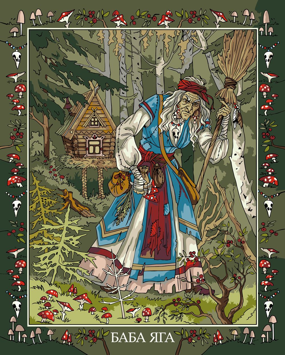 Картина по номерам Фрея PNB/PL-302, Славянская мифология. Баба Яга, 50х40 см
