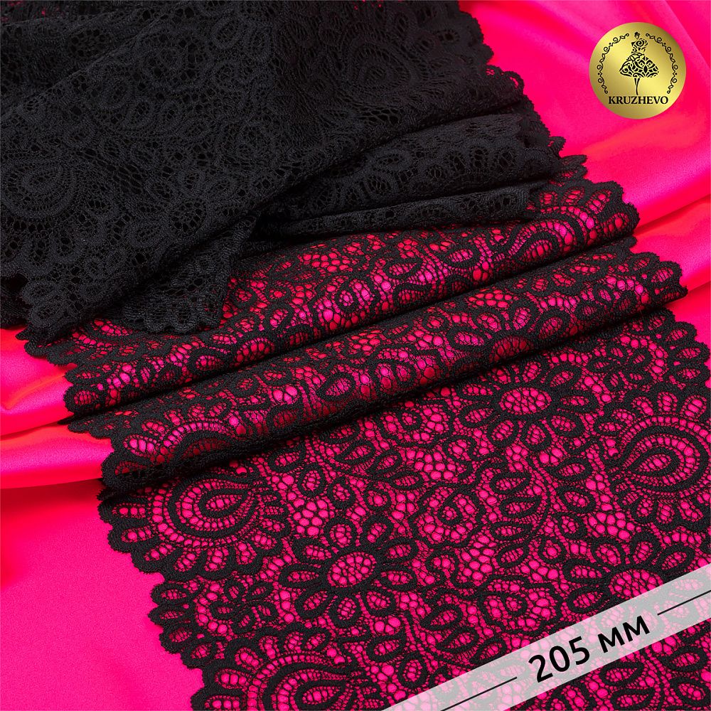 Кружево бельевое эластичное 205 мм / 25 м, 269, цв.02 черный, Kruzhevo