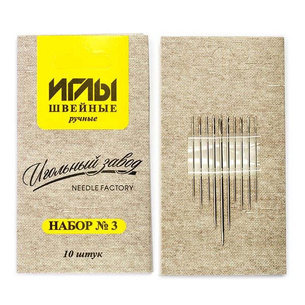 Иглы ручные ИЗ-200903 №3 (никелированные), уп.10игл