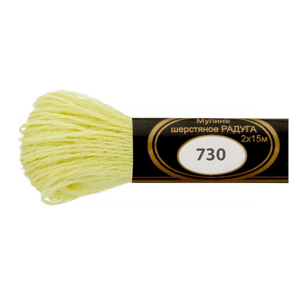 Мулине Радуга, цв.730 зеленый лимон, Россия, 8 мотков по 15 метров