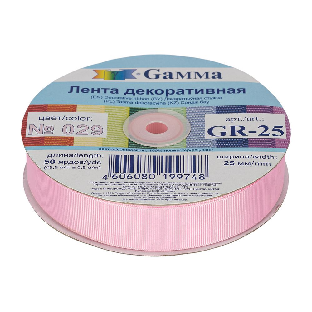 Лента репсовая (в рубчик) 25.0 мм / 45.5 метра, 029 бл.розовый, Gamma GR-25