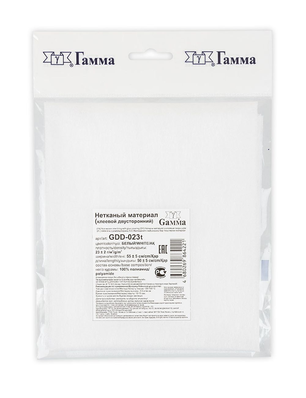 Флизелин клеевой двусторонний 23±2 г/м², 55х50 см, белый, Gamma GDD-023t