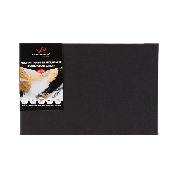 Холст грунтованный на подрамнике 20х30 см, 240 г/м², 2 шт, PERESLAVL BLACK EDITION мелкозернистый, Vista-Artista ACBF-2030