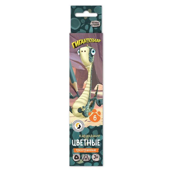 Набор цветных карандашей Билл GGZ-CP-1006 заточенный 8х6 цв, Набор цветных карандашей Билл GGZ-CP-1006 заточенный 8х6 цв, ВКФ GGZ-CP-1006