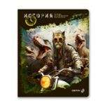 Тетрадь со справочным материалом Эволюция, глянцевая ламинация, A5+ 48 л. на скобе 65 г/м², белизна 100%, 10 шт, клетка, 00880 История, Светоч 48Т5