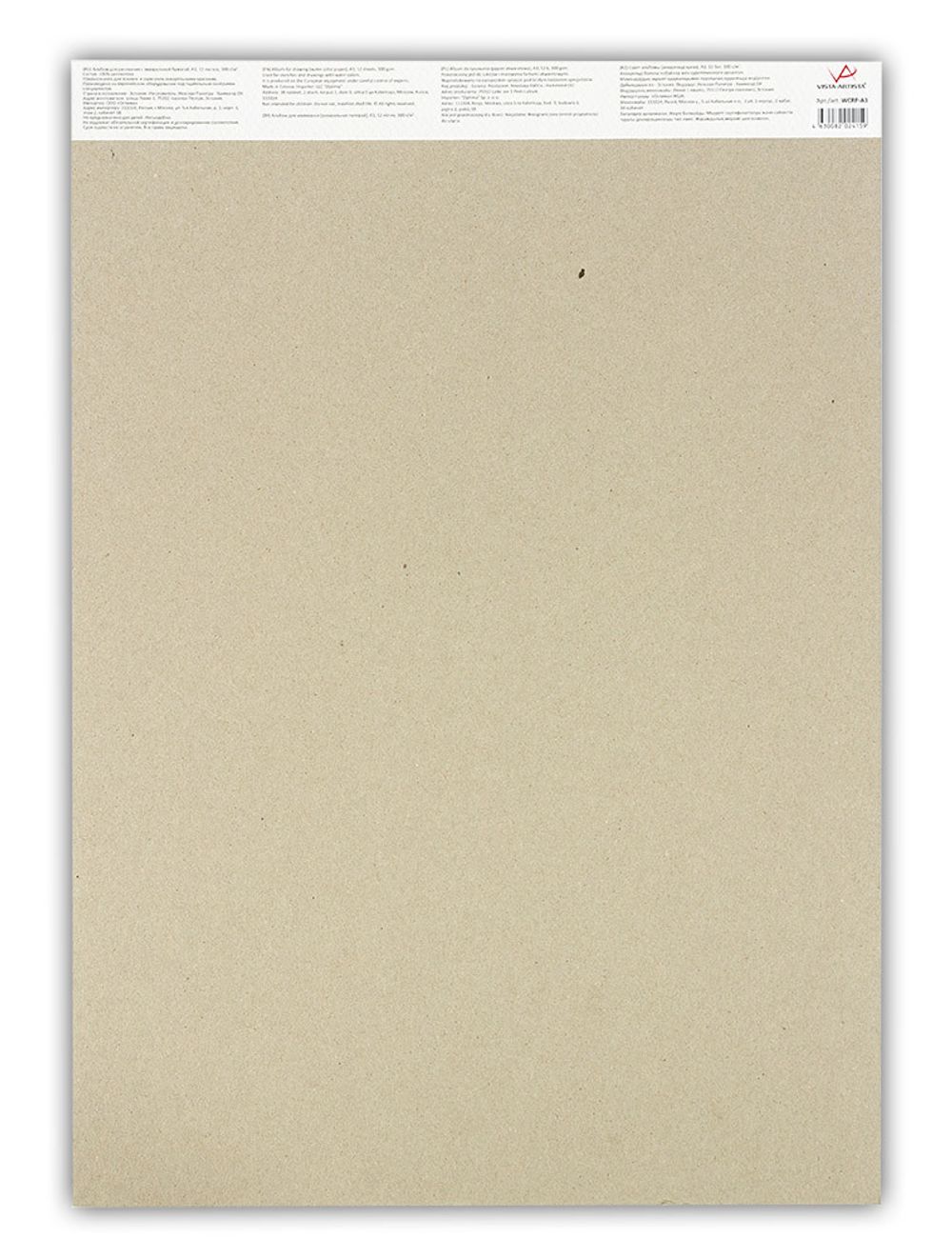 Альбом для акварели 300 г/м², А3 склейка 12 л, rough/крупнозернистая, Vista-Artista WCRP-A3