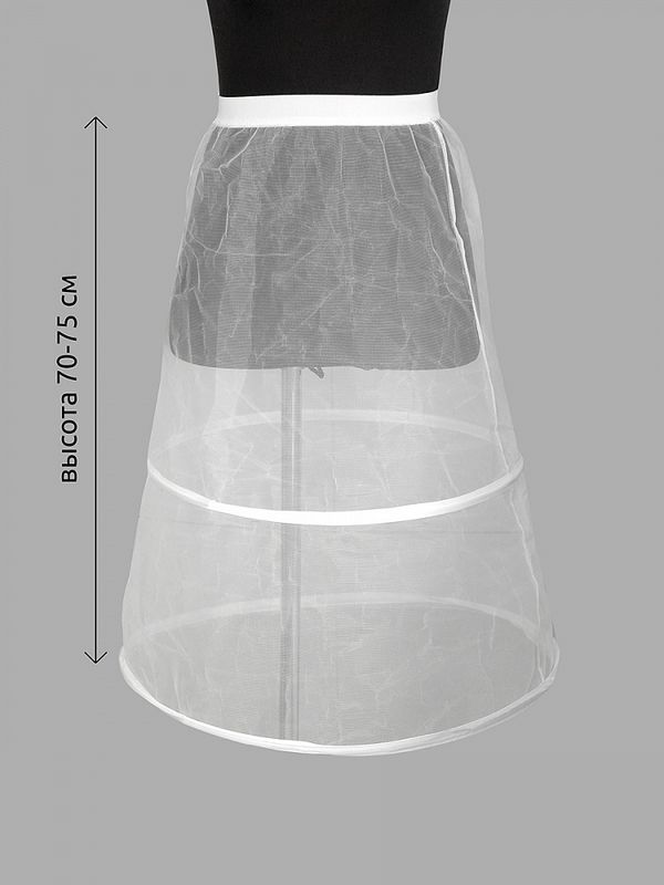 Кринолин-подъюбник детский, 9-10 лет, высота 70-75см