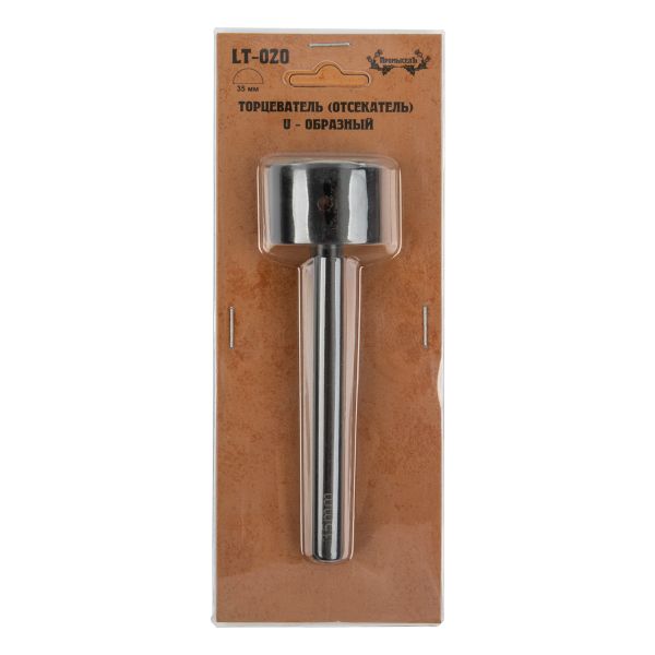 Торцеватель (отсекатель) U-образный 35 мм, Промысел, LT-020