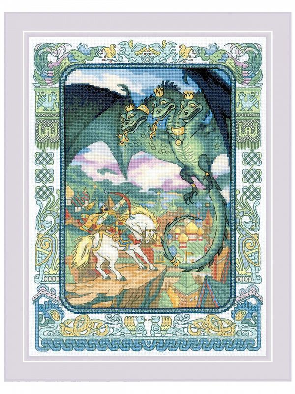 Набор для вышивания нитками Риолис, Змей Горыныч 30х40 см