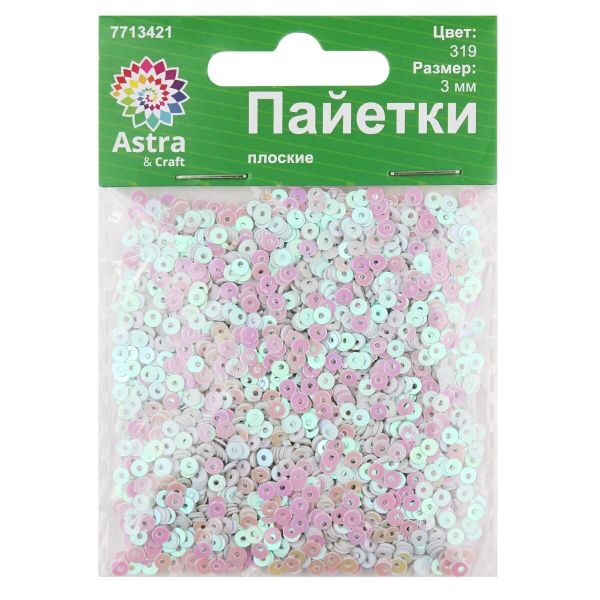 Пайетки плоские 3 мм, упак. 10 гр, Астра, 319 св.-розовый Перламутр, уп.10 шт
