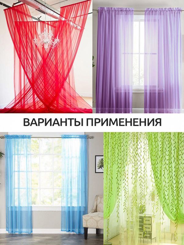 Вуаль 45 г/м², 300 см / 120 метров, Vei.886 цв.сиреневый