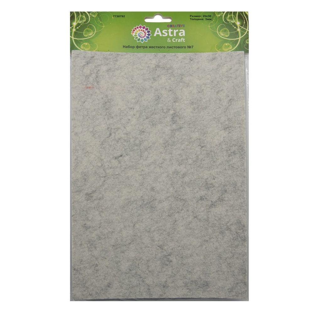 Фетр листовой жесткий 3.0 мм, 20х30см, 4 шт, Astra&Craft, 7