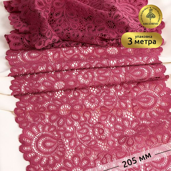 Кружево бельевое эластичное 205 мм / 3 м, TBY.YSTL00839, цв.L2925 розовый рубин, Kruzhevo