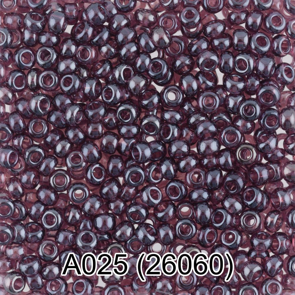 Бисер Gamma 10/0 (2.3 мм), 50 г, A025 сливовый, 26060, круглый 1