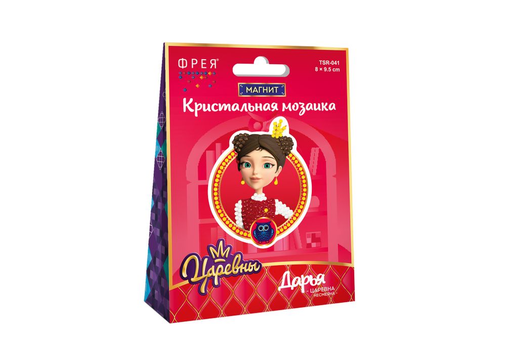 Алмазная (кристальная) мозаика Фрея, магнит Дарья, 8х9,5 см