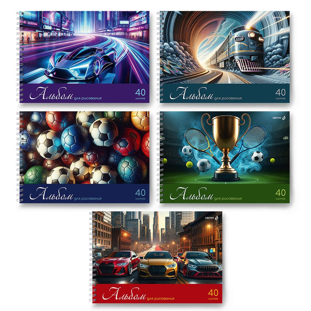 Альбом для рисования 100 г/м², A4 29.5х21 см, 5 шт на гребне 40 л, 01620 Мир хобби, Светоч А233