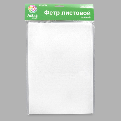 Фетр листовой мягкий 3.0 мм, 400гр, 20х30см, 3 штак Astra&Craft (AF827/YF660 белый)