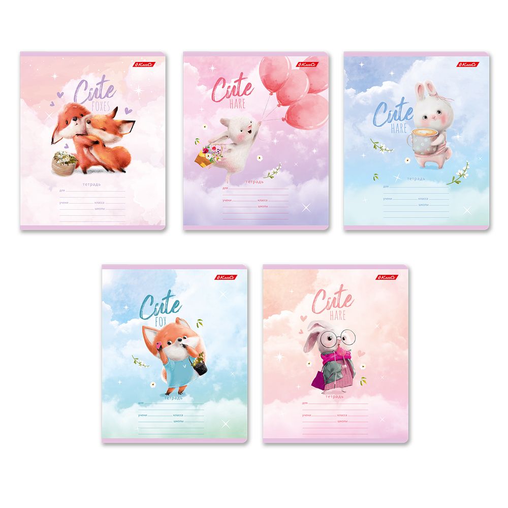 Тетрадь ученическая школьная, выборочные блёстки, A5+ 12 л. на скобе 65 г/м², белизна 100%, 25 шт, линия, 000705 Маленькое счастье, Светоч 12ТЕТл-002