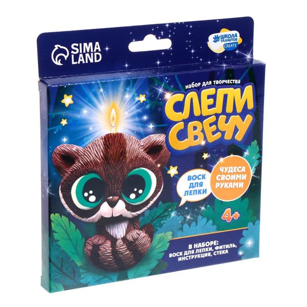 Набор для творчества Слепи свечу 
