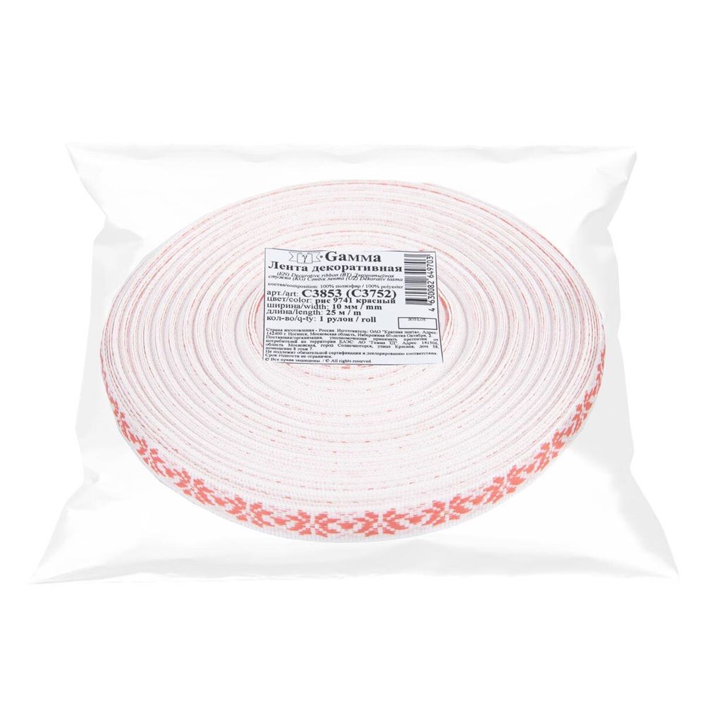 Лента (тесьма) жаккардовая 10.0 мм / 25±1 метров, Орнамент для северных народов, рис 9741 красный, Gamma C3853 (C3752)