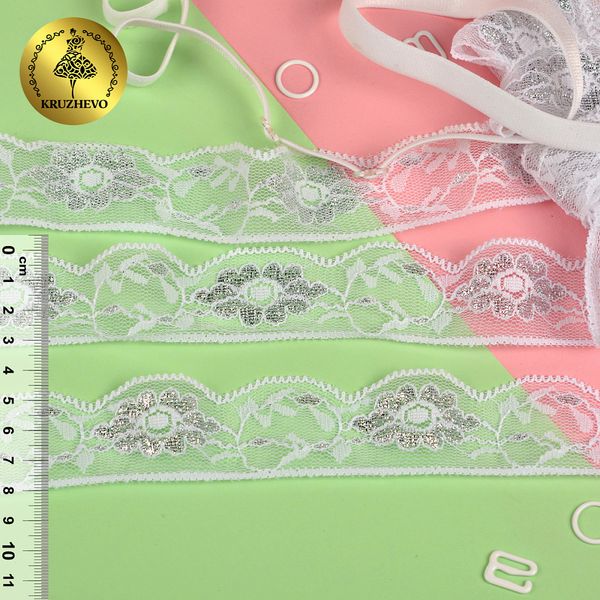 Кружево эластичное (стрейч) 33 мм, цв.белый/серебро уп. 18,3 м, Kruzhevo