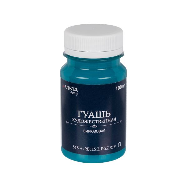 Краска гуашь художественная 100 мл, 6 шт, 513_Бирюзовая (Turquoise blue), Vista-Artista VAG-100