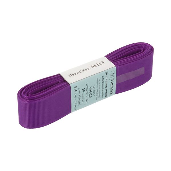 Лента репсовая нарезка 25.0 мм / 5 шт по 5.4 метра, 113 фиолетовый, Gamma GR-25