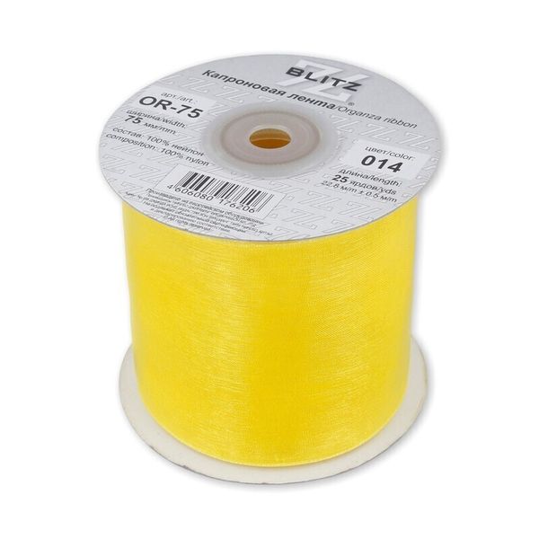Лента капроновая (органза) 75.0 мм / 22.8±1 метра, 014 желтый, Blitz OR-75