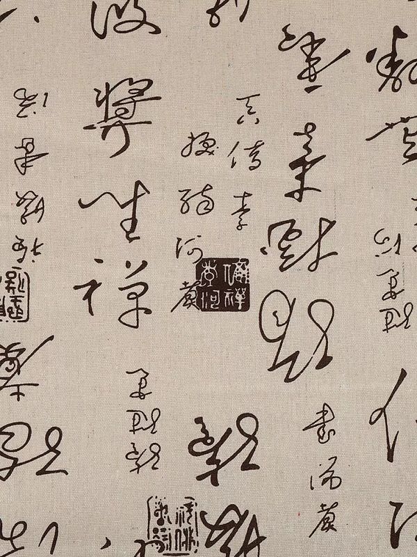 Льняная ткань 140 г/м², 150 см / 3 метра, TBY.DJ.58.3