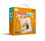 Раскраска на сумке Фрея, Союзмультфильм. Граффити для друзей