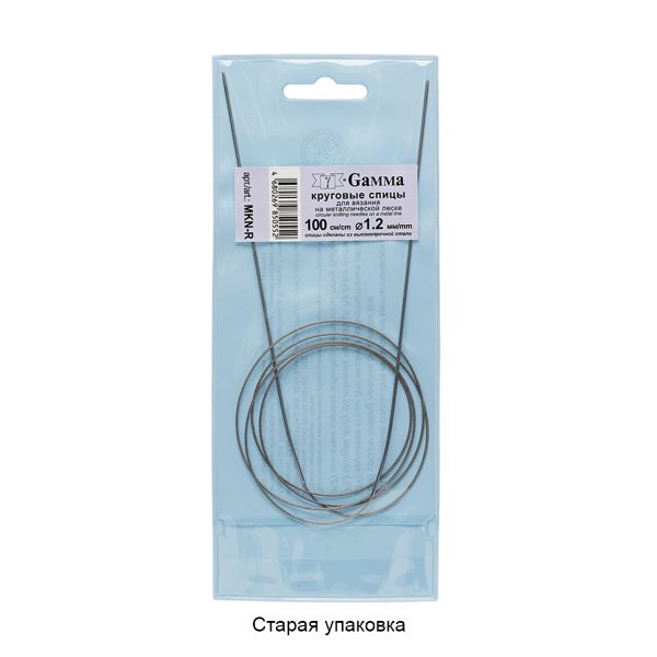 Спицы круговые металл ⌀1,2 мм, 100 см, с металлической леской, Gamma MKN-R