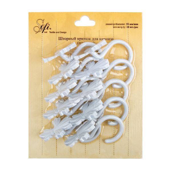 Крючки шторные для карниза навесные ⌀6 мм, 10 шт, 03 белый, Sofi H10